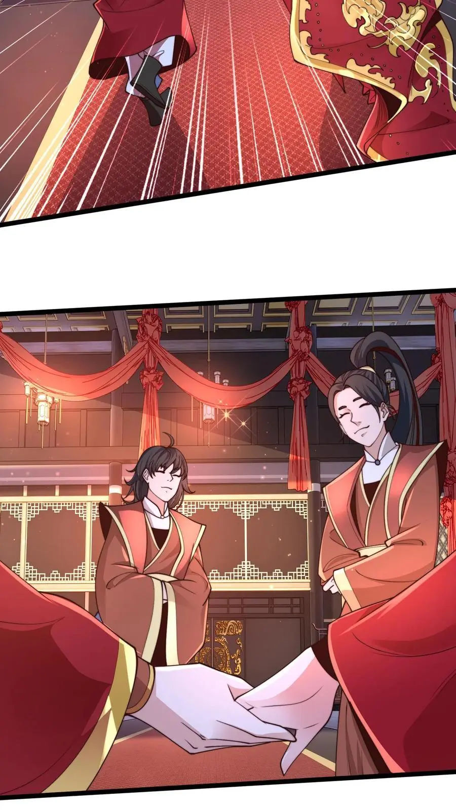 第255话 他想杀我 第12页