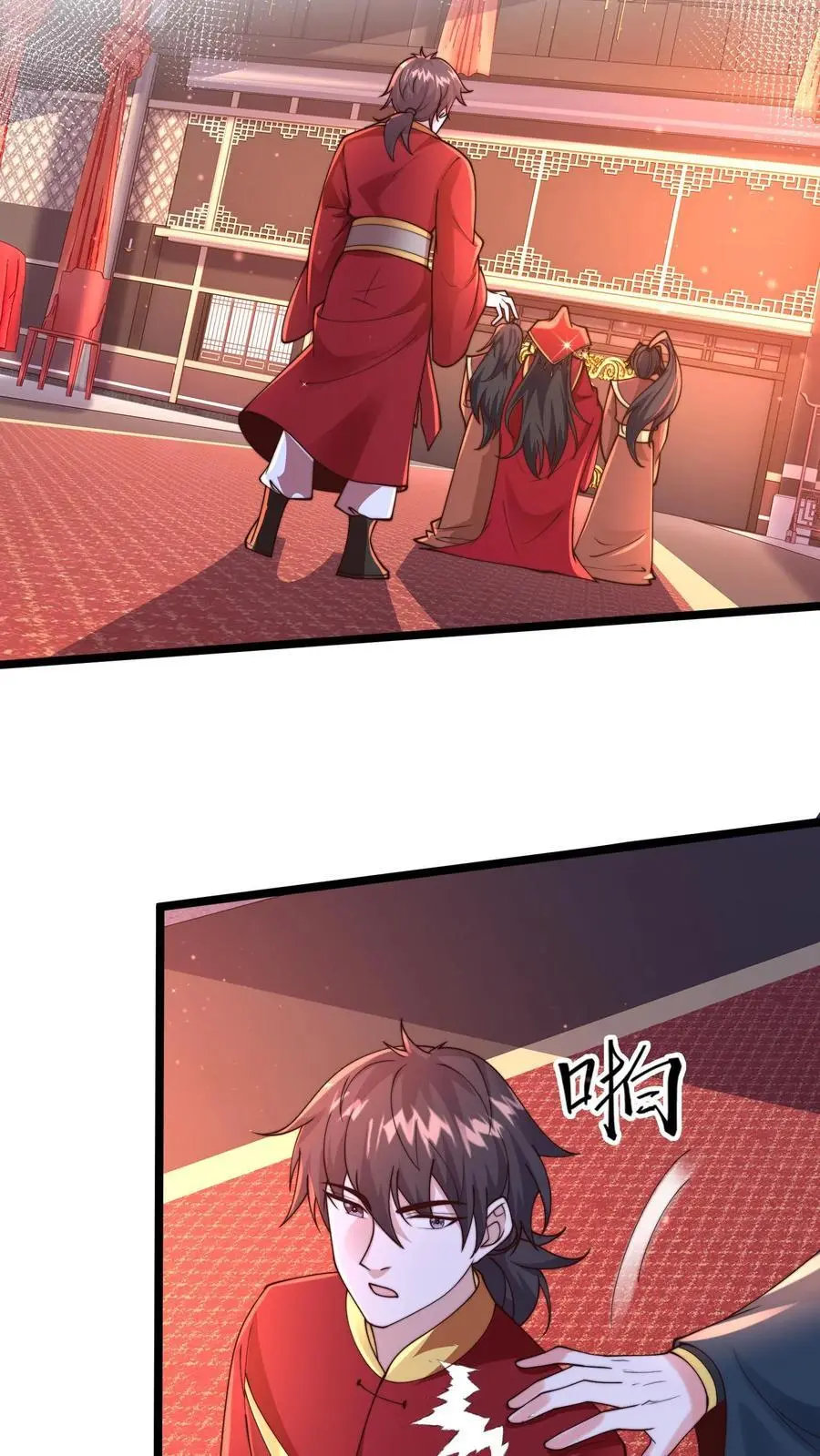 第255话 他想杀我 第14页