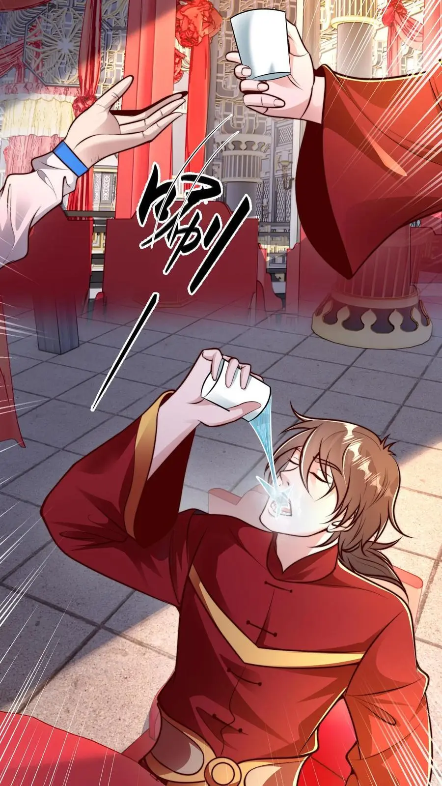 第255话 他想杀我 第24页