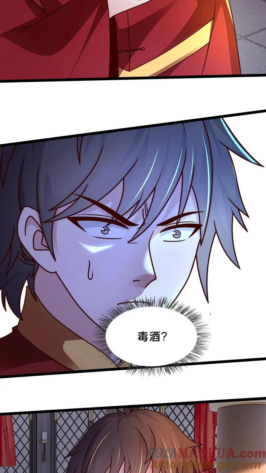 第255话 他想杀我 第31页