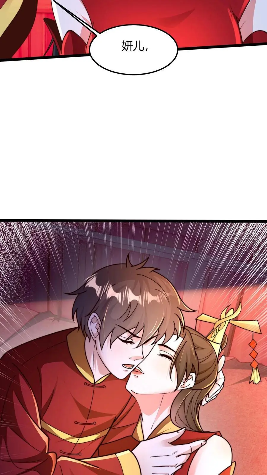 第256话 你想偷看？ 第22页
