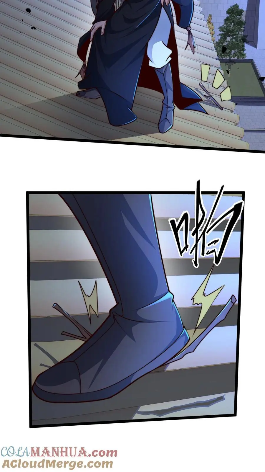 第257话 洞房花烛夜 第7页