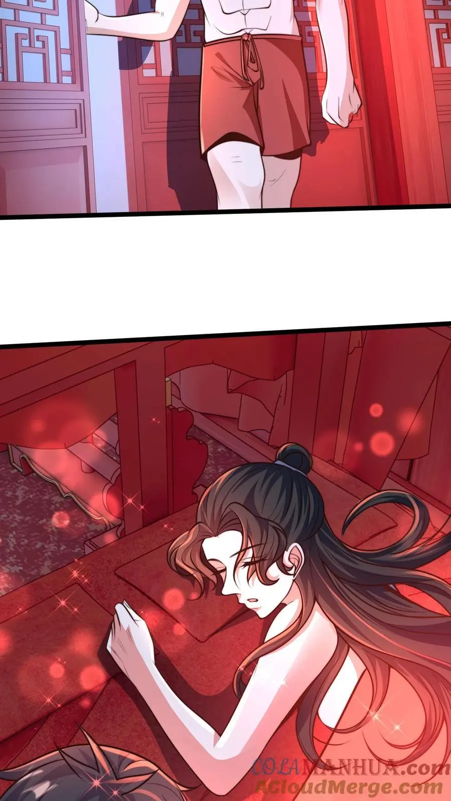 第257话 洞房花烛夜 第13页