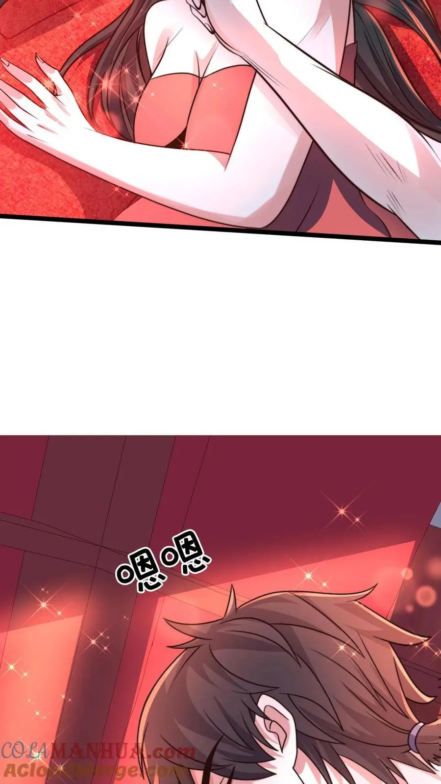 第257话 洞房花烛夜 第15页