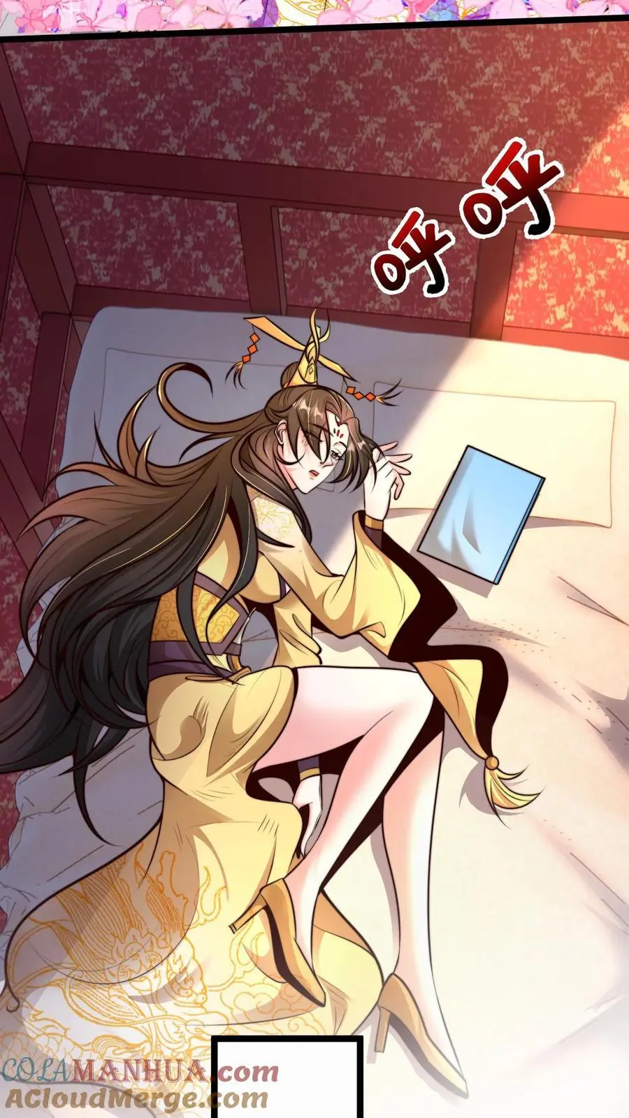 第258话 原来昨天就是你啊！ 第5页