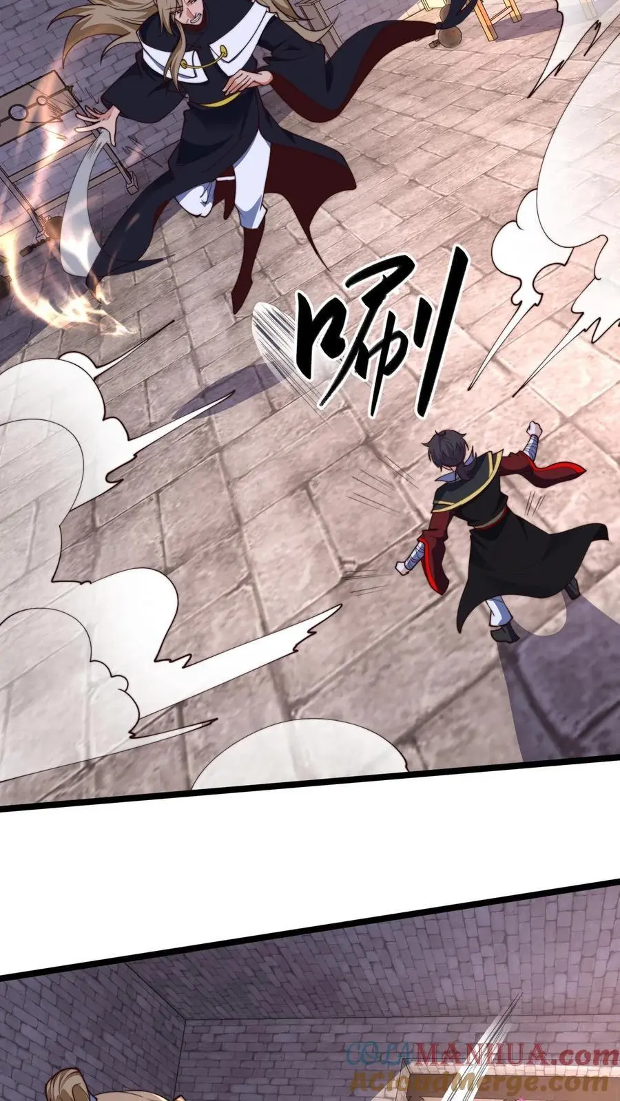 第259话 破阵关键，就你了 第9页