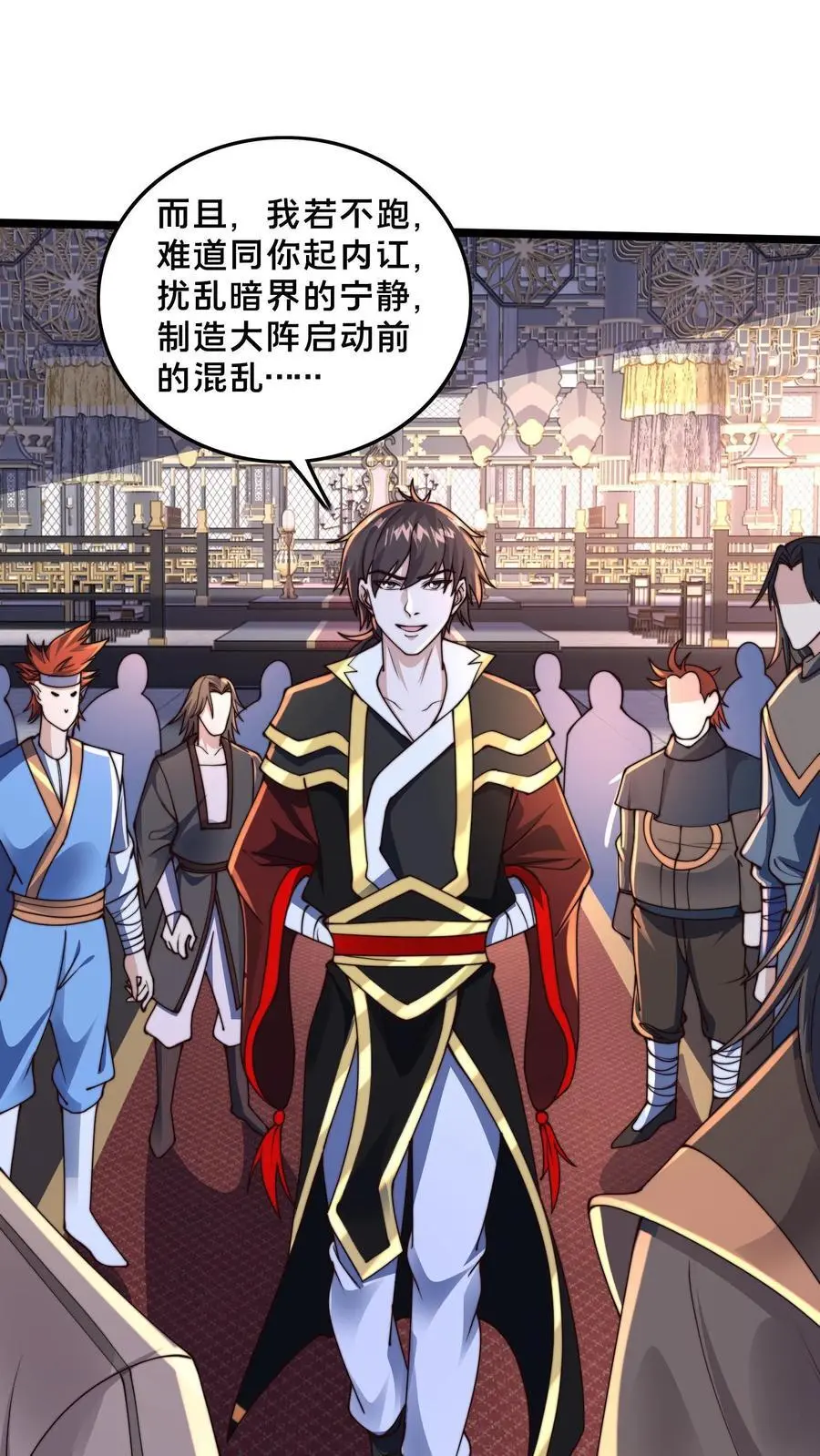 第259话 破阵关键，就你了 第20页