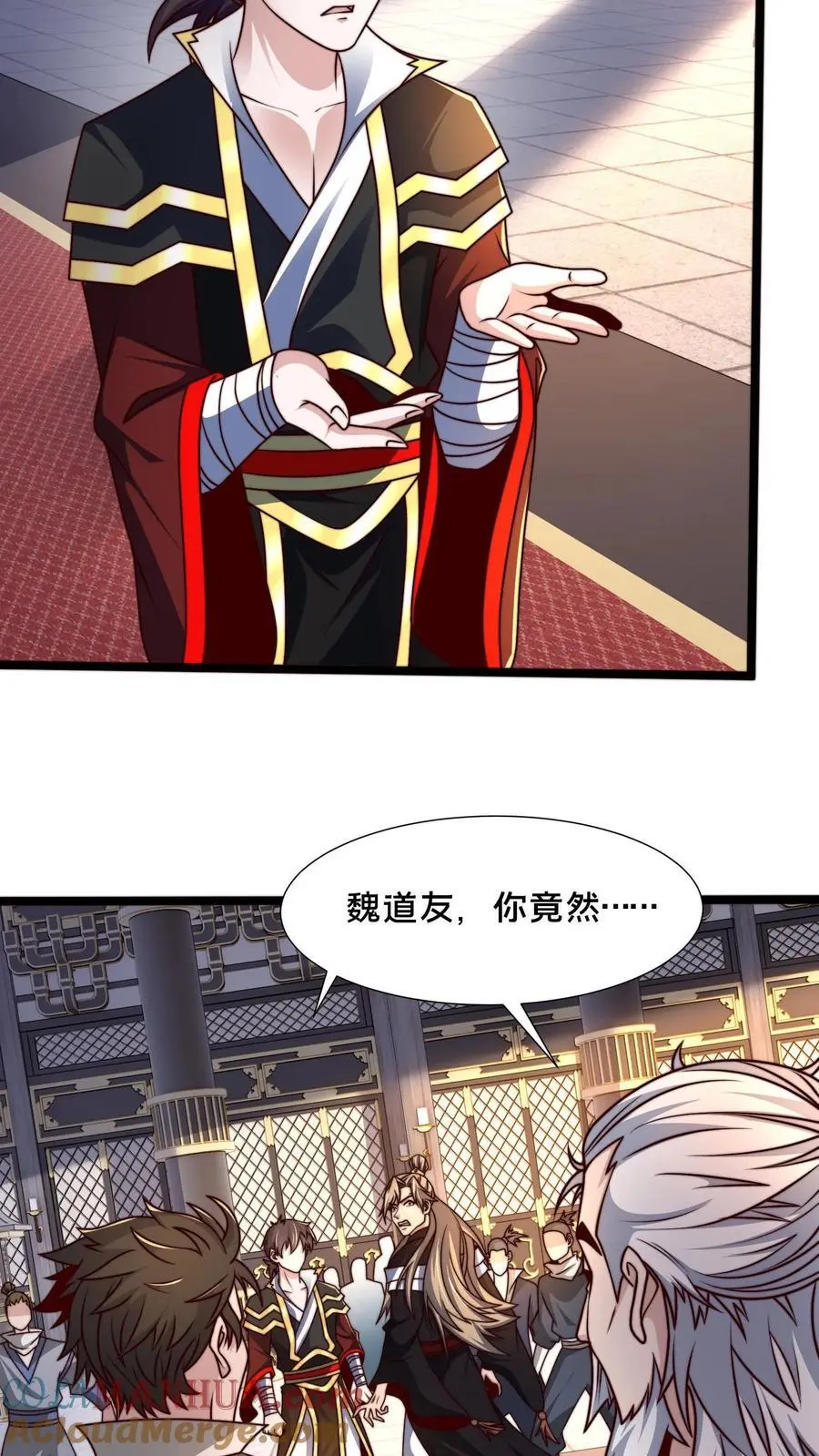 第259话 破阵关键，就你了 第25页
