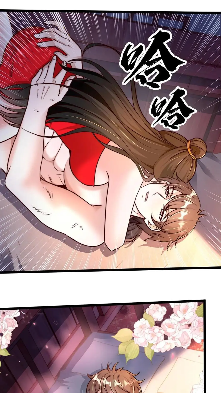 第260话 怎么才能找出更多的背叛者？ 第30页
