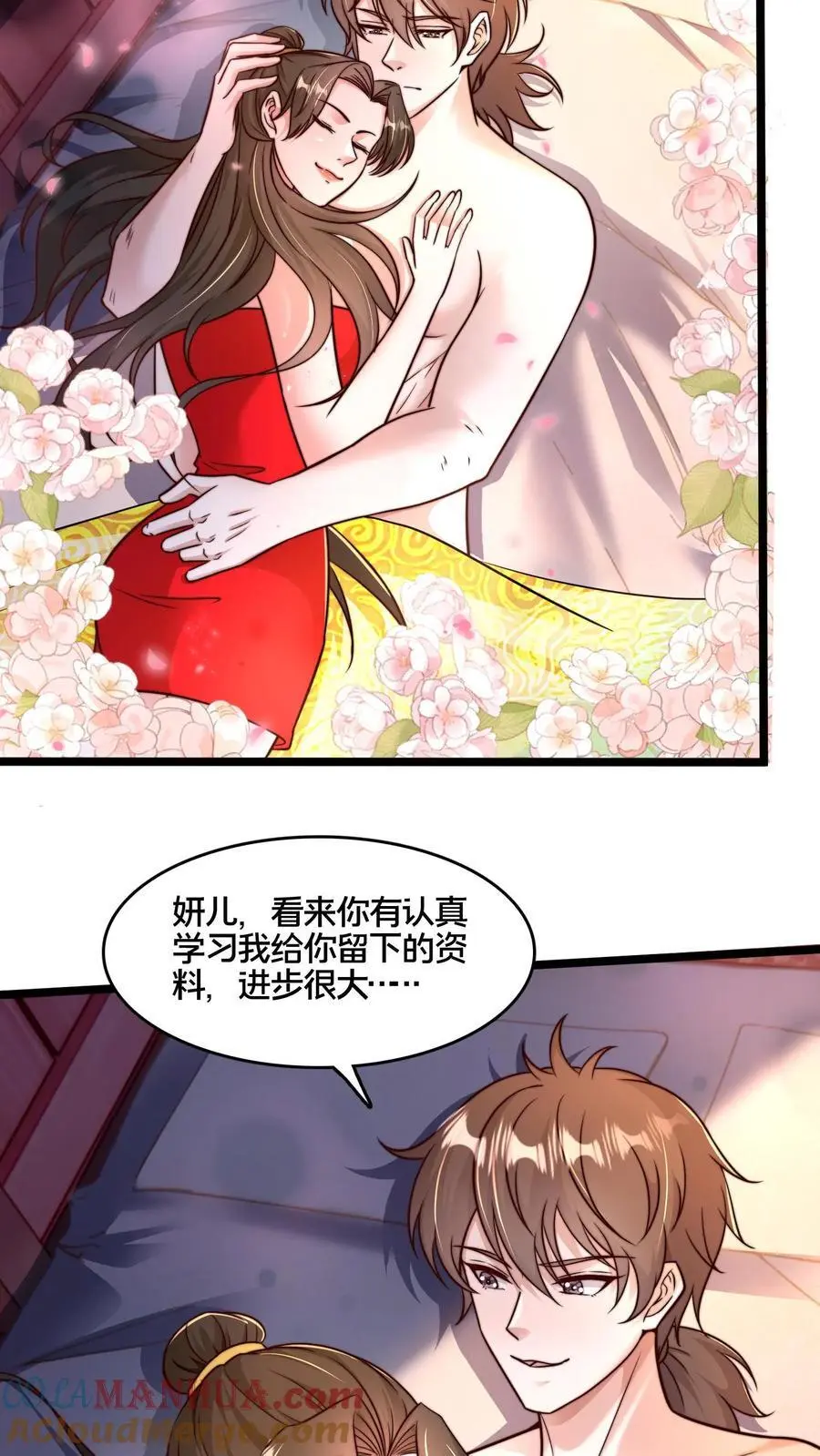 第260话 怎么才能找出更多的背叛者？ 第31页