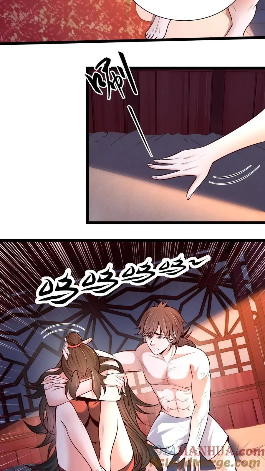 第261话 商心妍的秘密 第33页