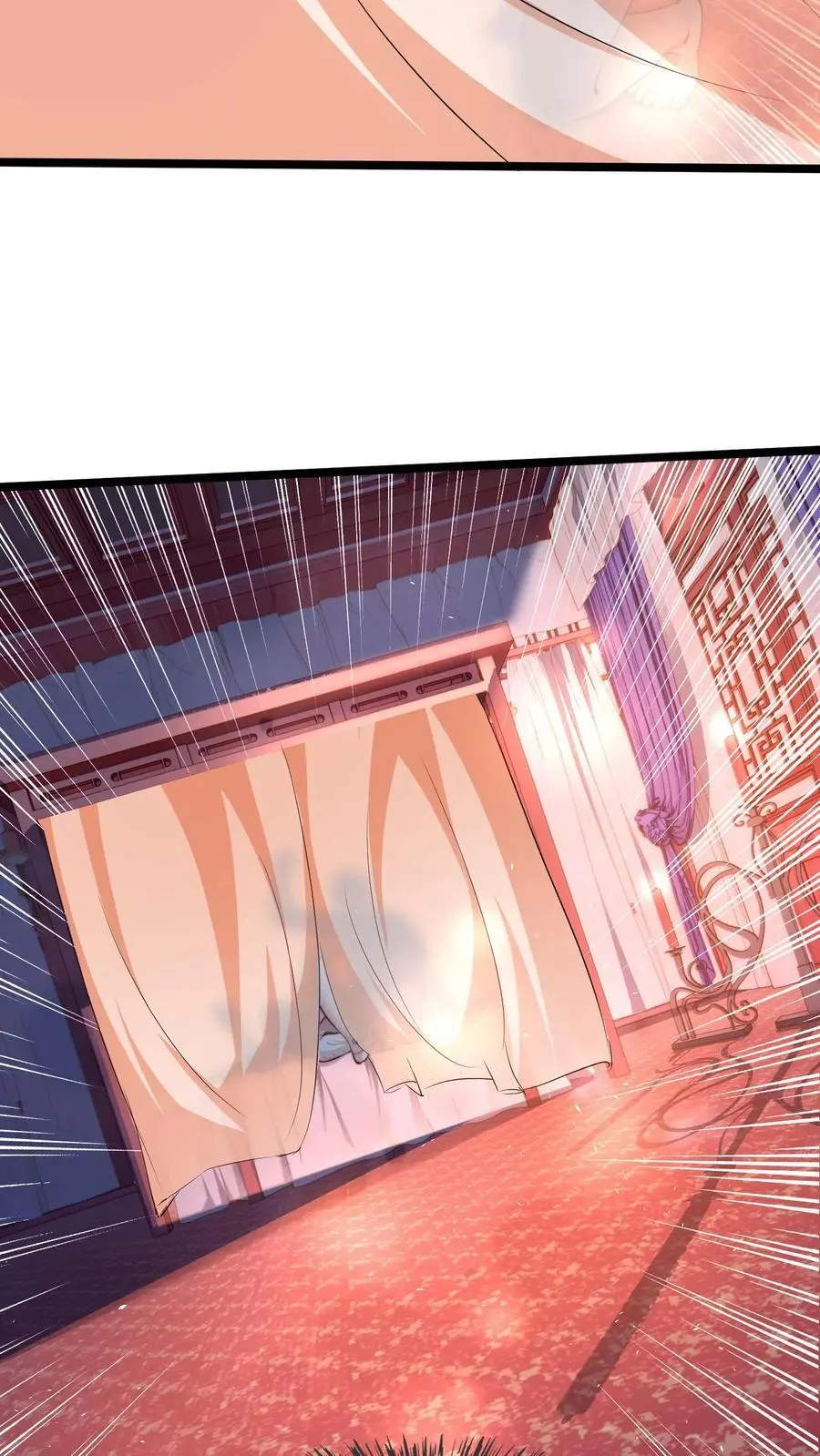 第262话 等我给你惊喜 第12页