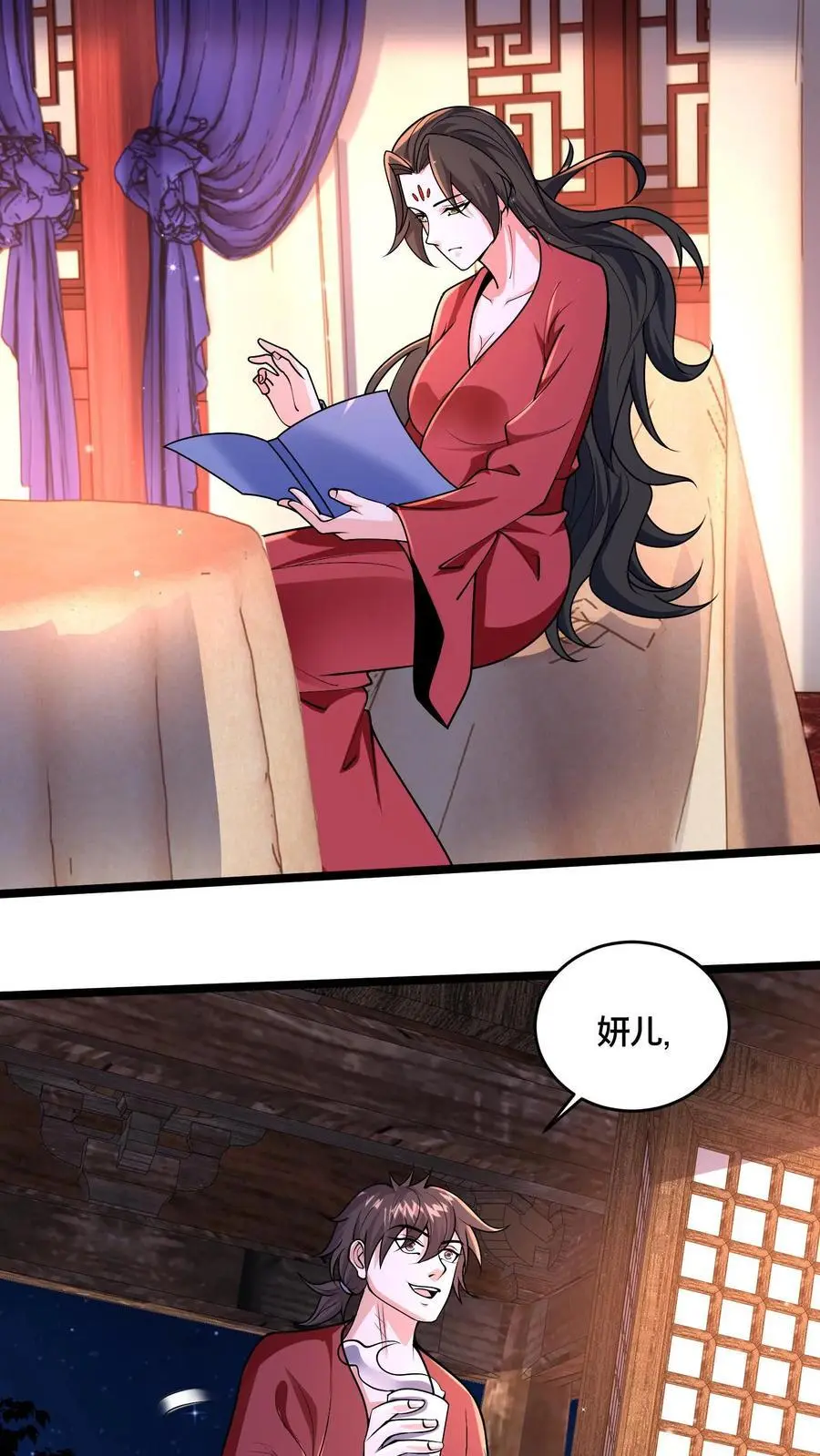 第262话 等我给你惊喜 第18页