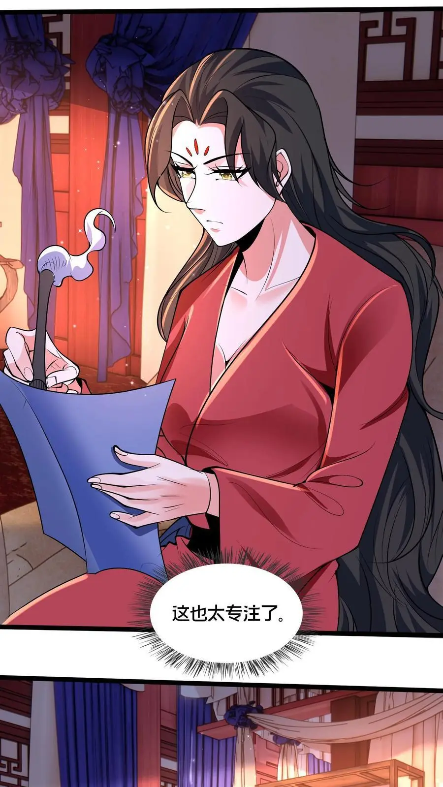 第262话 等我给你惊喜 第20页