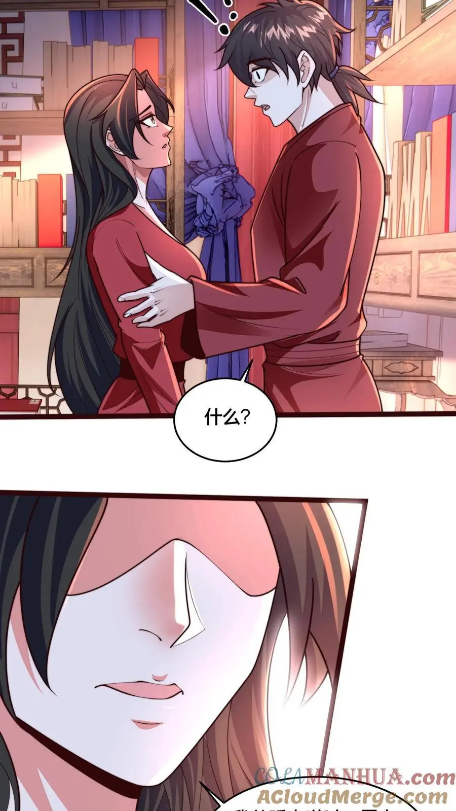 第262话 等我给你惊喜 第34页