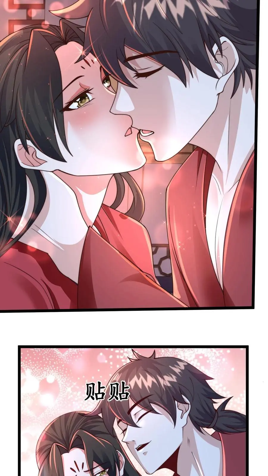 第262话 等我给你惊喜 第42页