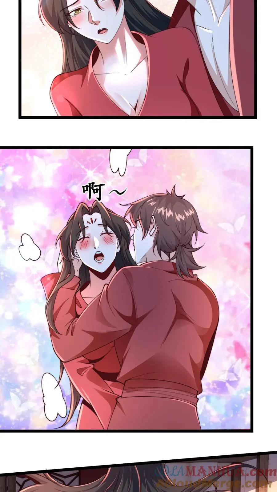 第262话 等我给你惊喜 第43页
