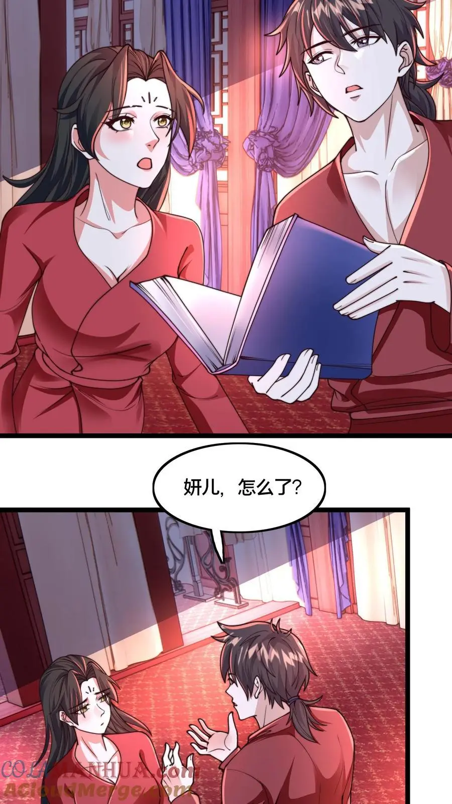 第263话 皇极惊世拳 第11页