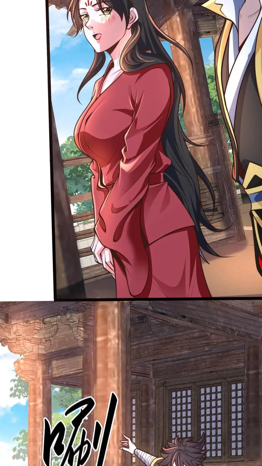 第263话 皇极惊世拳 第18页