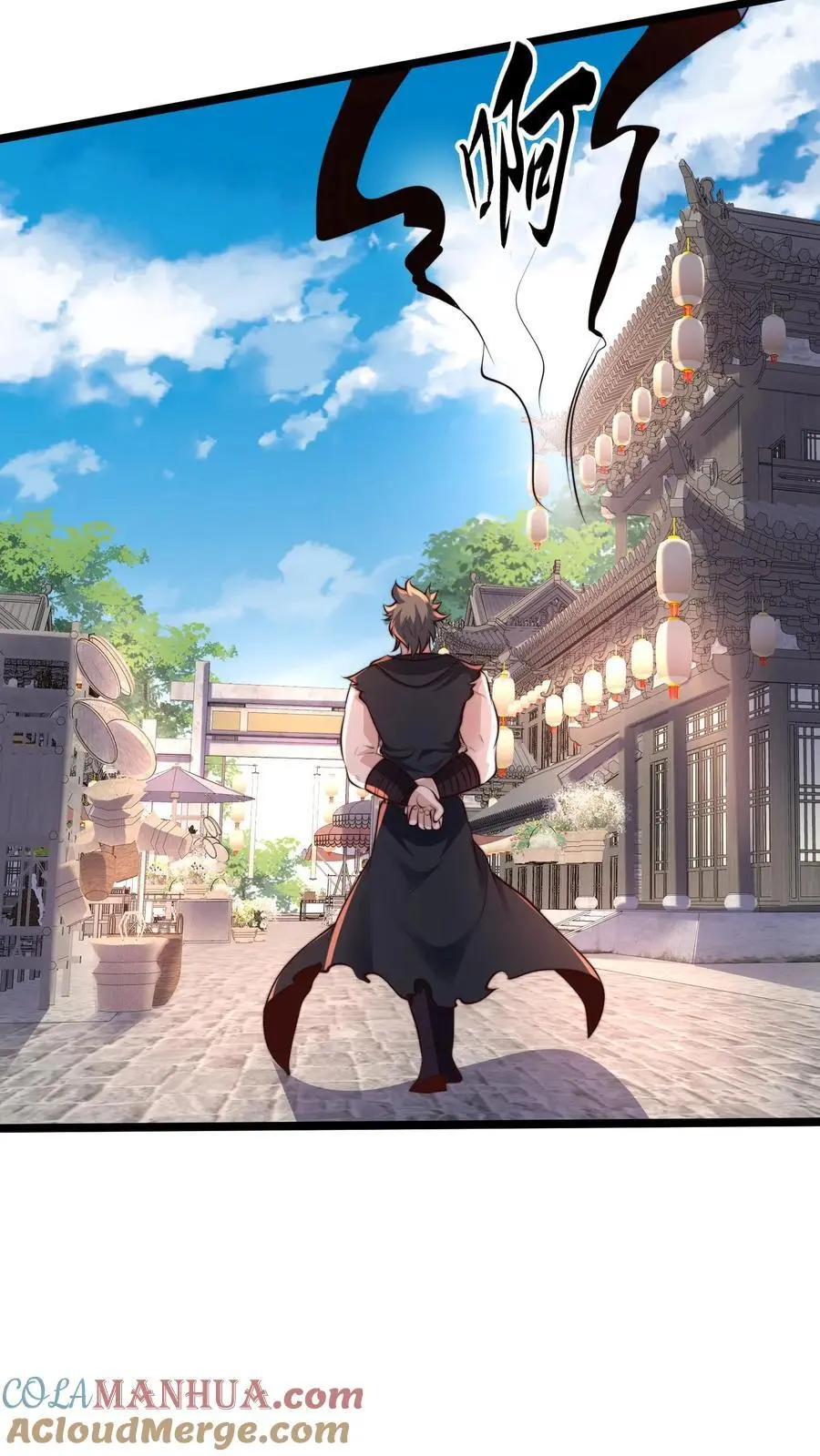 第263话 皇极惊世拳 第35页