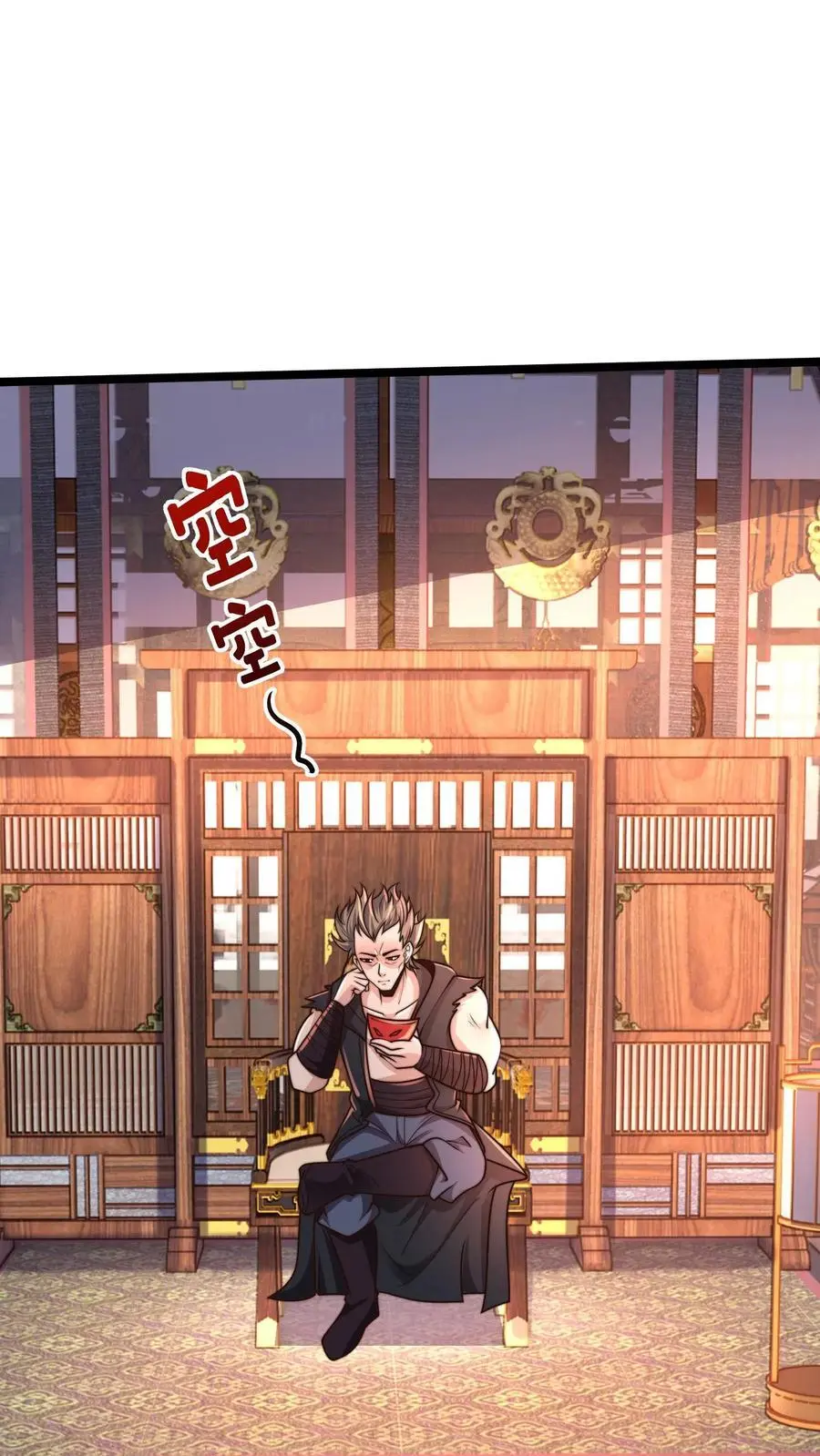 第263话 皇极惊世拳 第36页