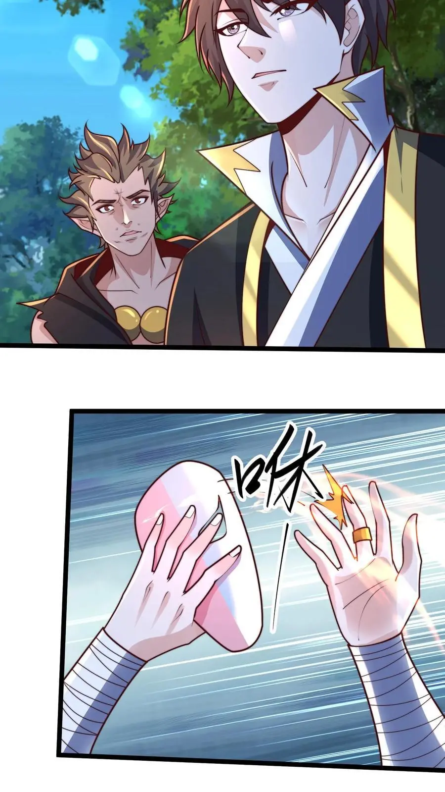 第265话 我那几千年的棺材本啊！ 第10页