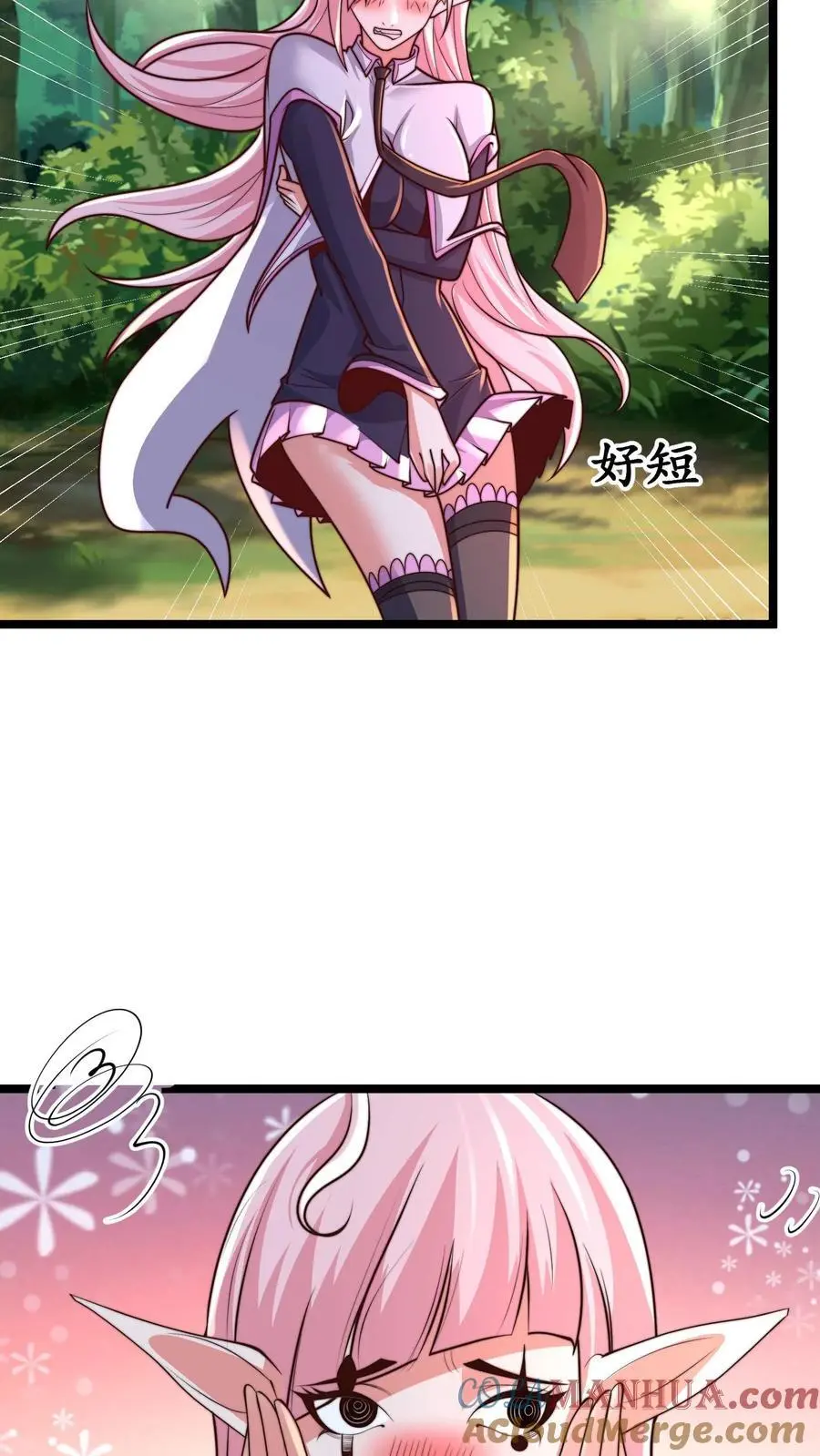 第265话 我那几千年的棺材本啊！ 第15页