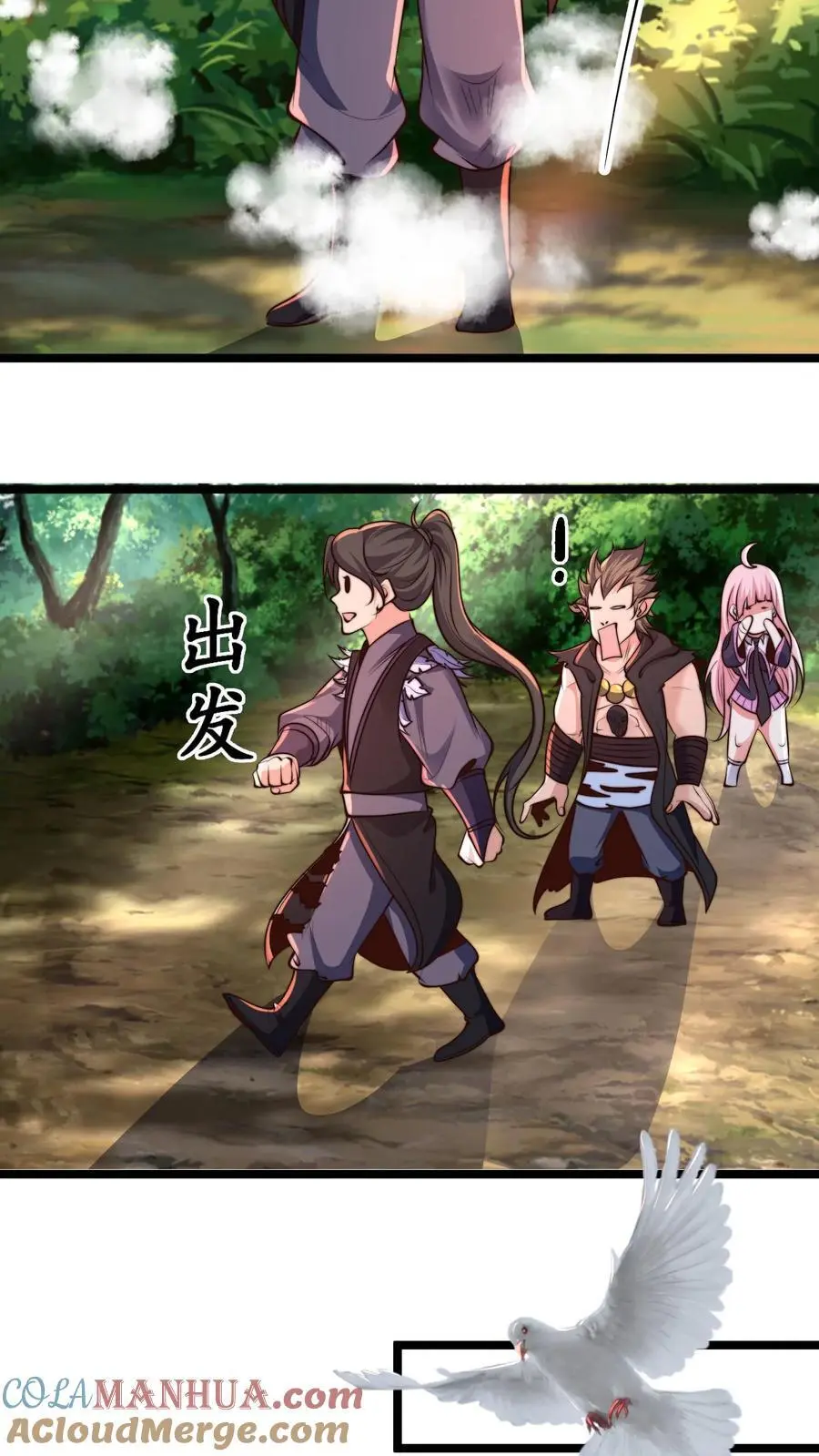 第265话 我那几千年的棺材本啊！ 第19页