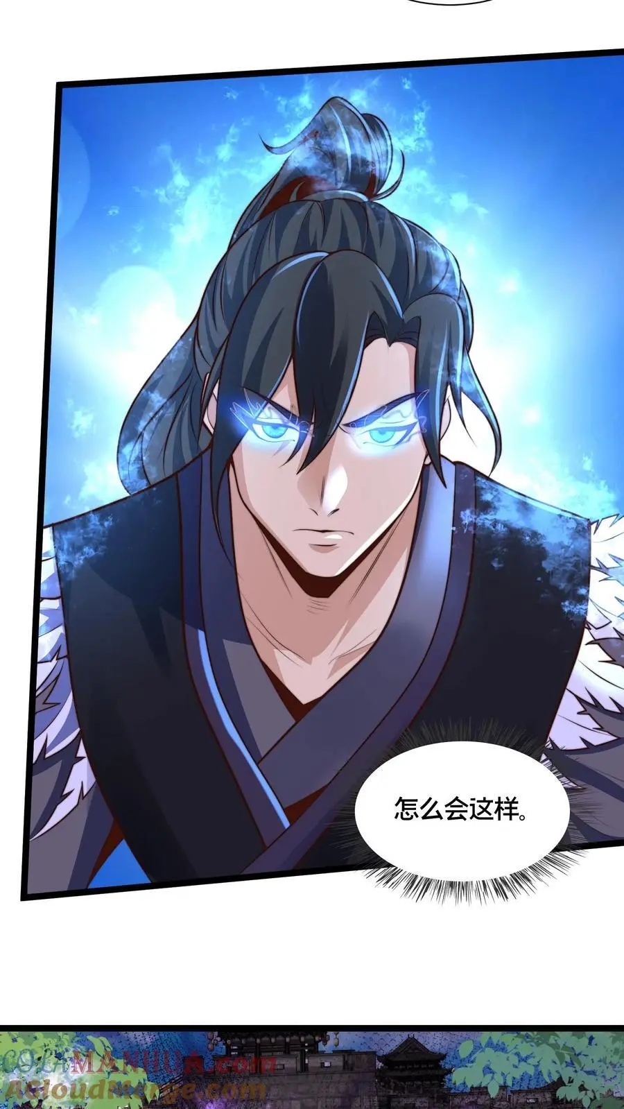 第265话 我那几千年的棺材本啊！ 第25页