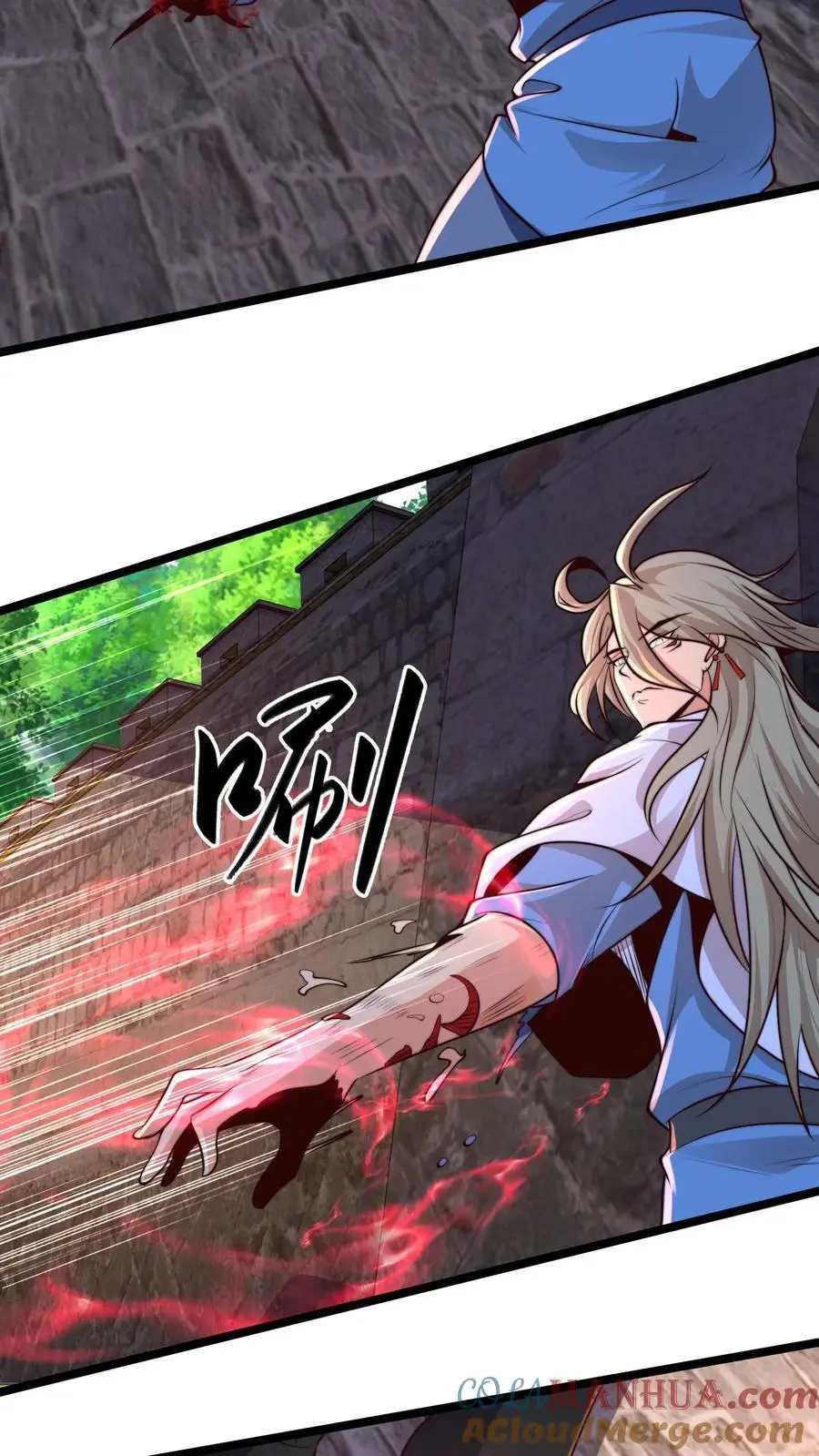 第266话 建议你们一起上 第5页