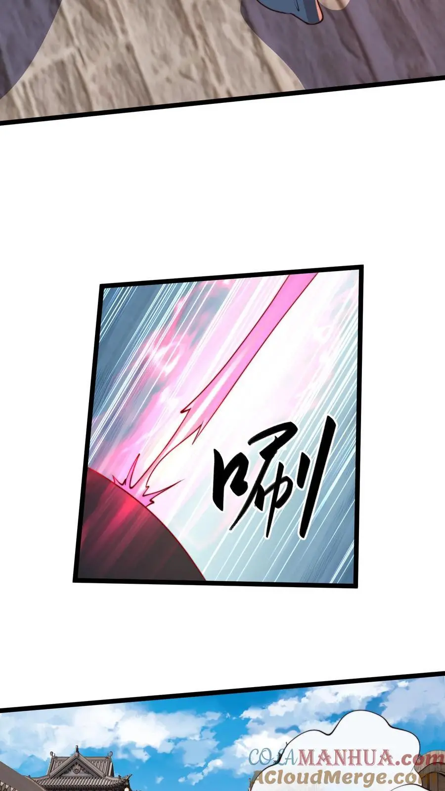 第266话 建议你们一起上 第7页