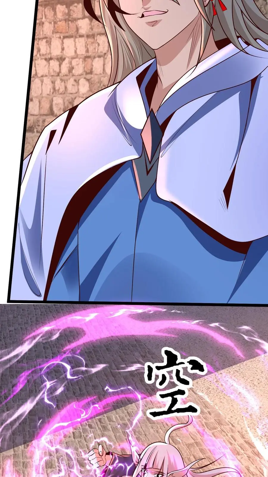 第266话 建议你们一起上 第20页