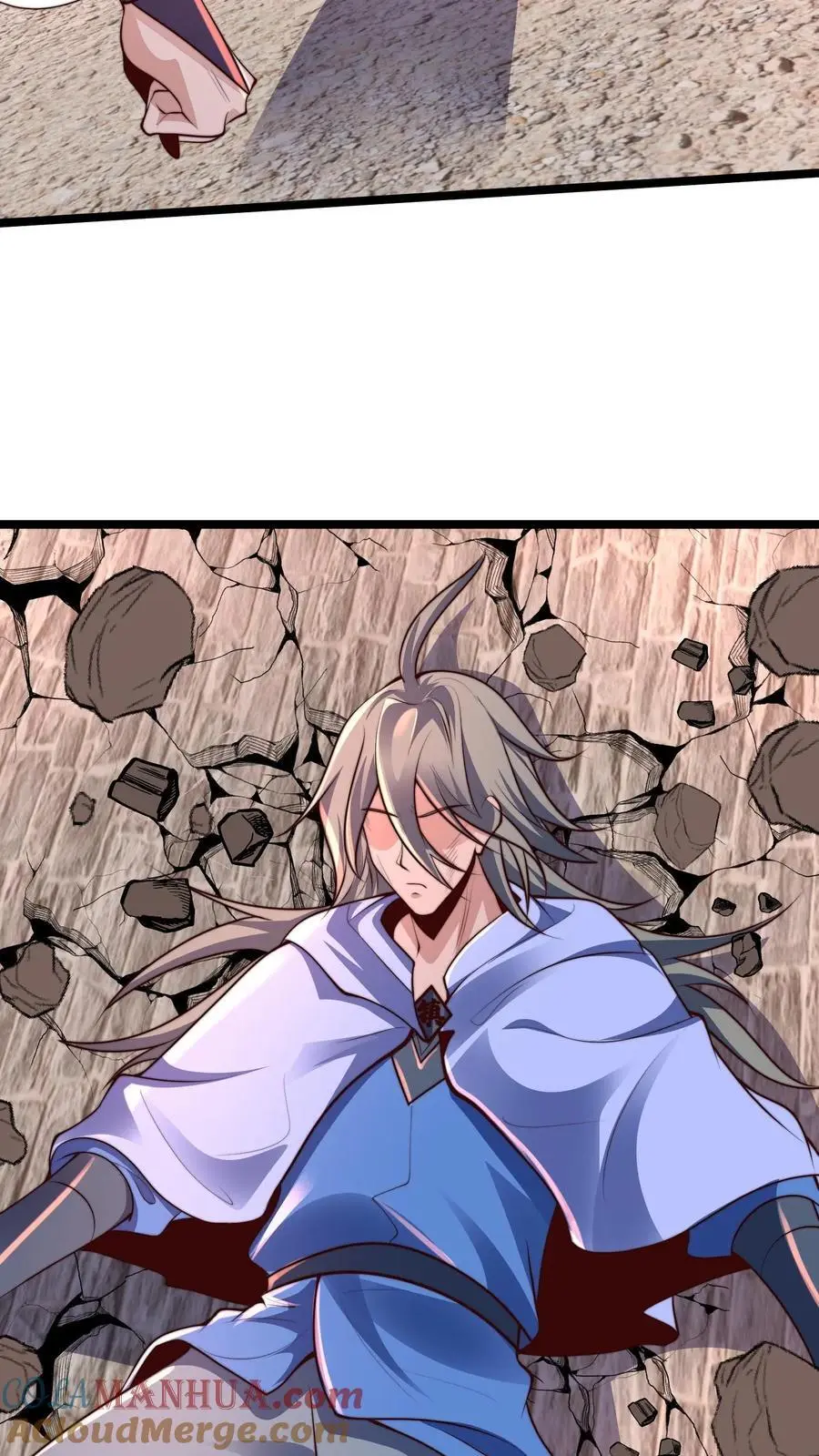 第266话 建议你们一起上 第23页