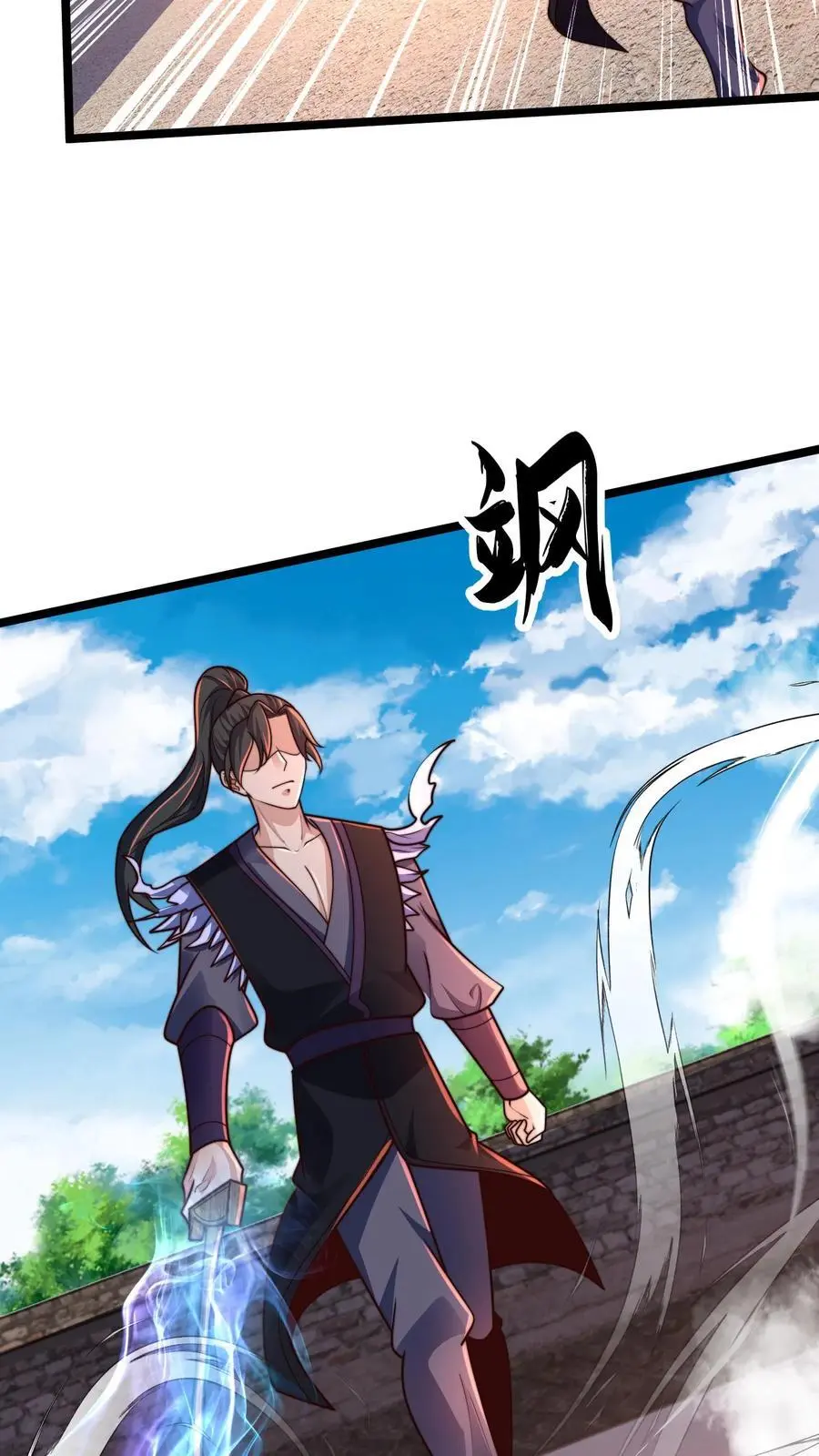 第267话 你多摇点人啊！ 第29页