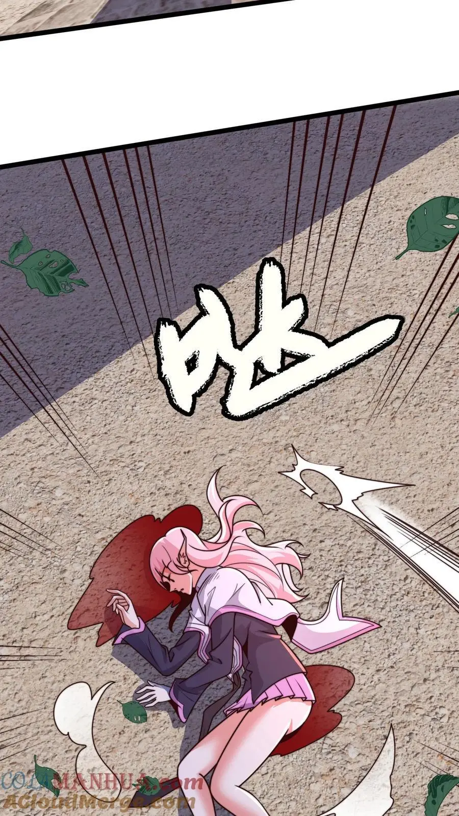 第267话 你多摇点人啊！ 第46页