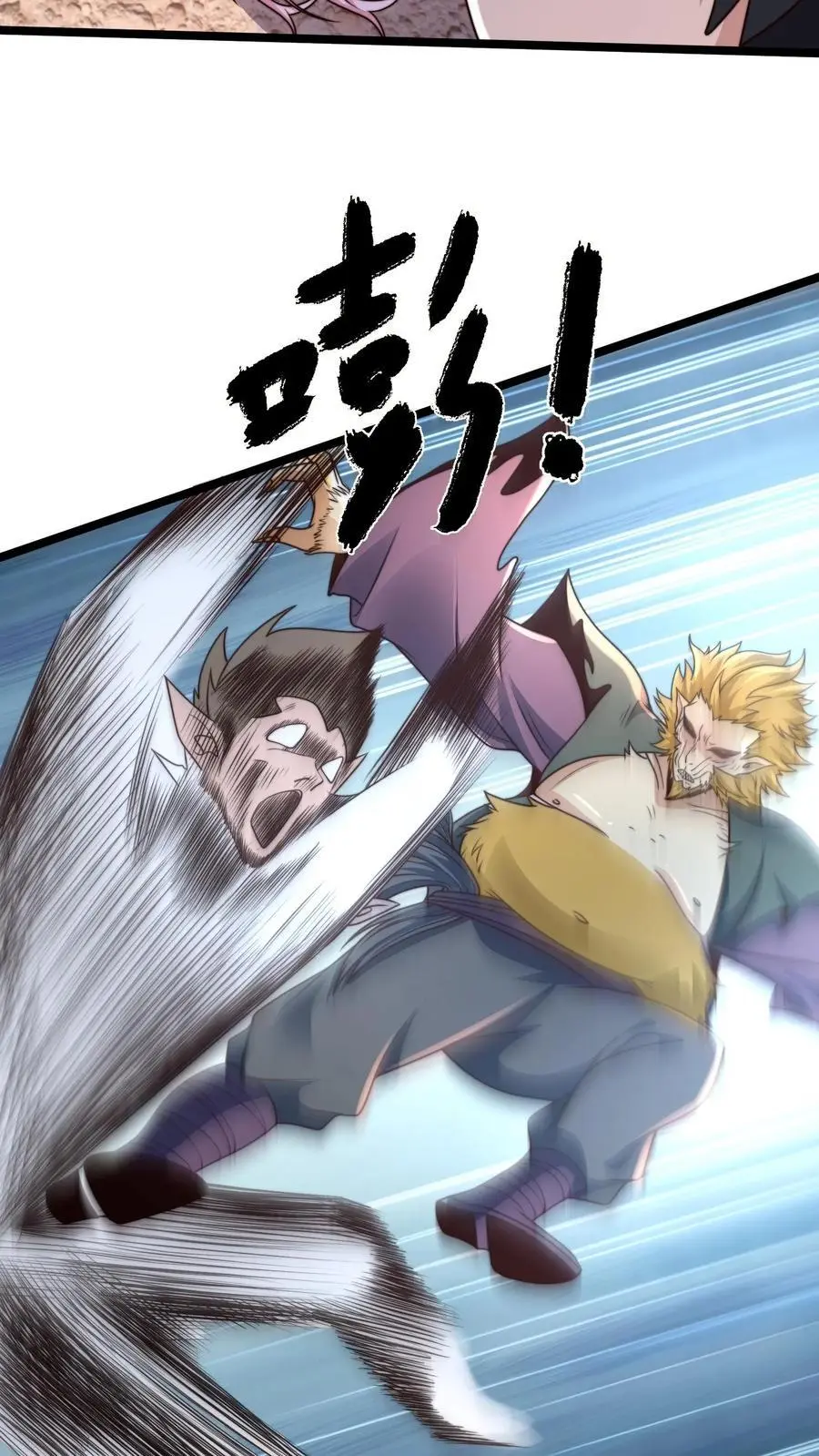 第268话 弱鸡，你行不行啊！ 第12页