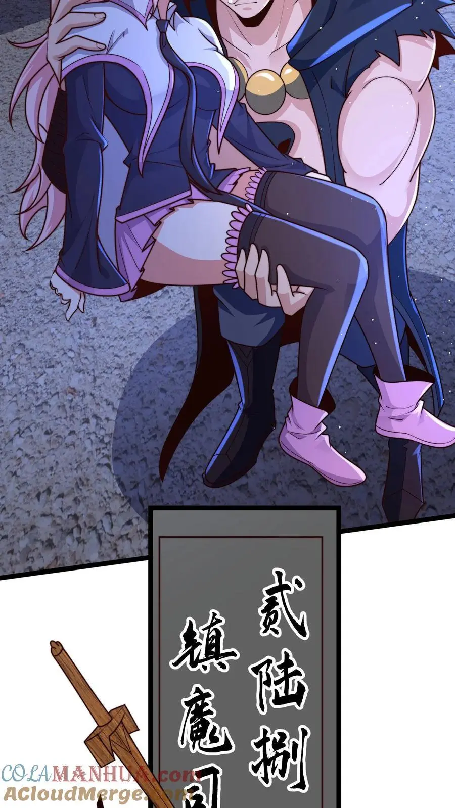 第268话 弱鸡，你行不行啊！ 第17页