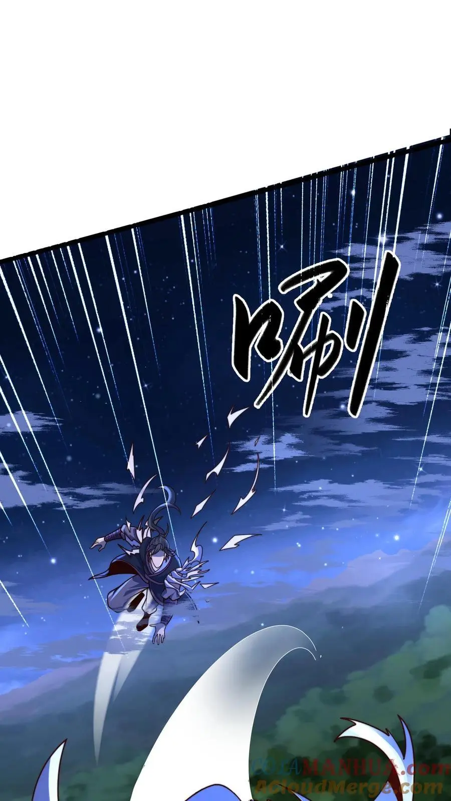 第268话 弱鸡，你行不行啊！ 第19页