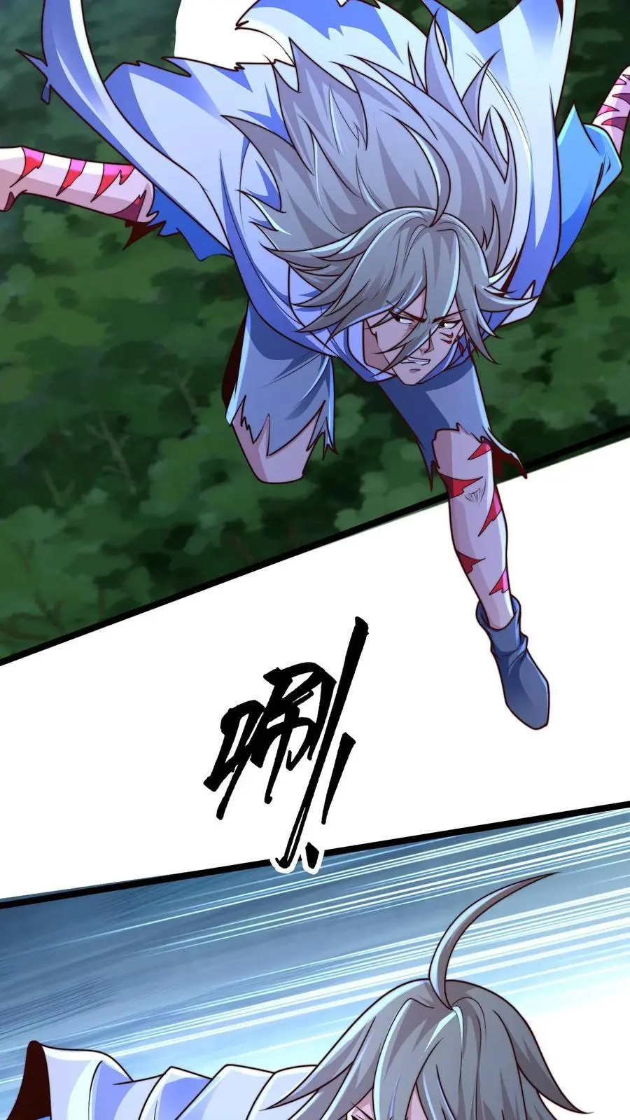 第268话 弱鸡，你行不行啊！ 第20页