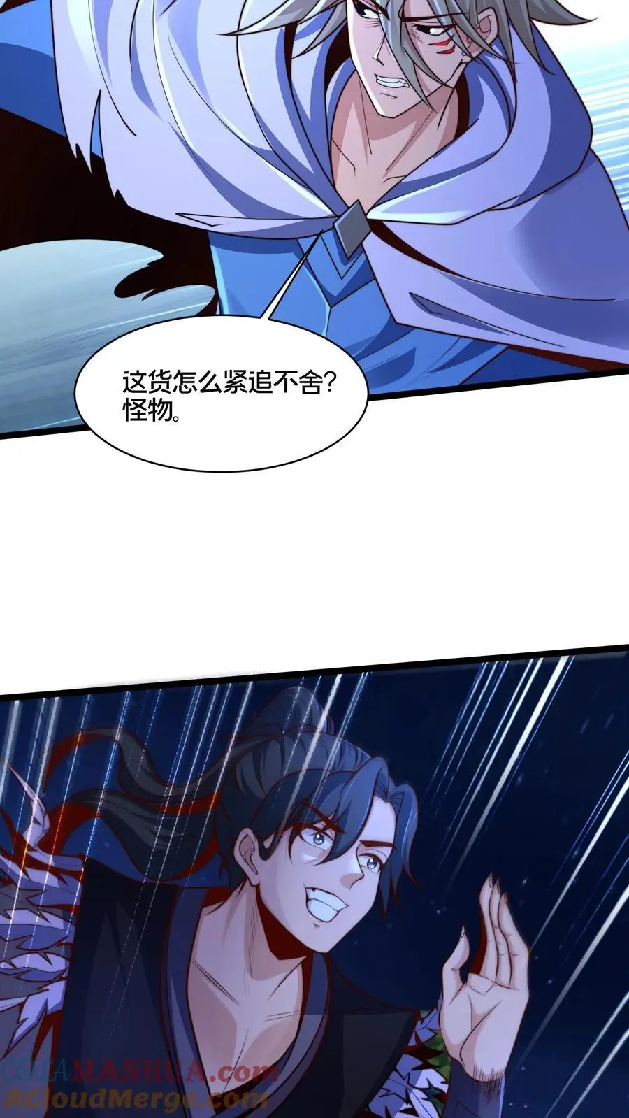 第268话 弱鸡，你行不行啊！ 第21页