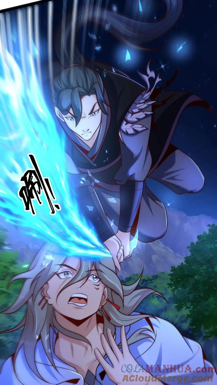 第268话 弱鸡，你行不行啊！ 第27页