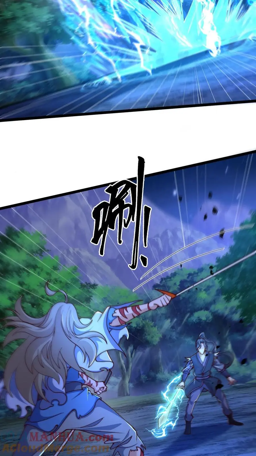 第268话 弱鸡，你行不行啊！ 第29页
