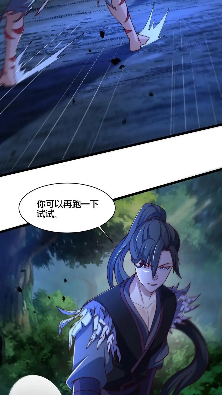 第268话 弱鸡，你行不行啊！ 第30页