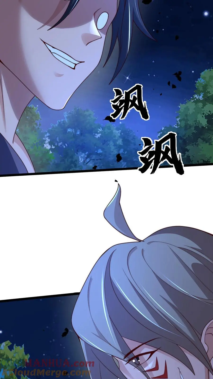 第268话 弱鸡，你行不行啊！ 第33页