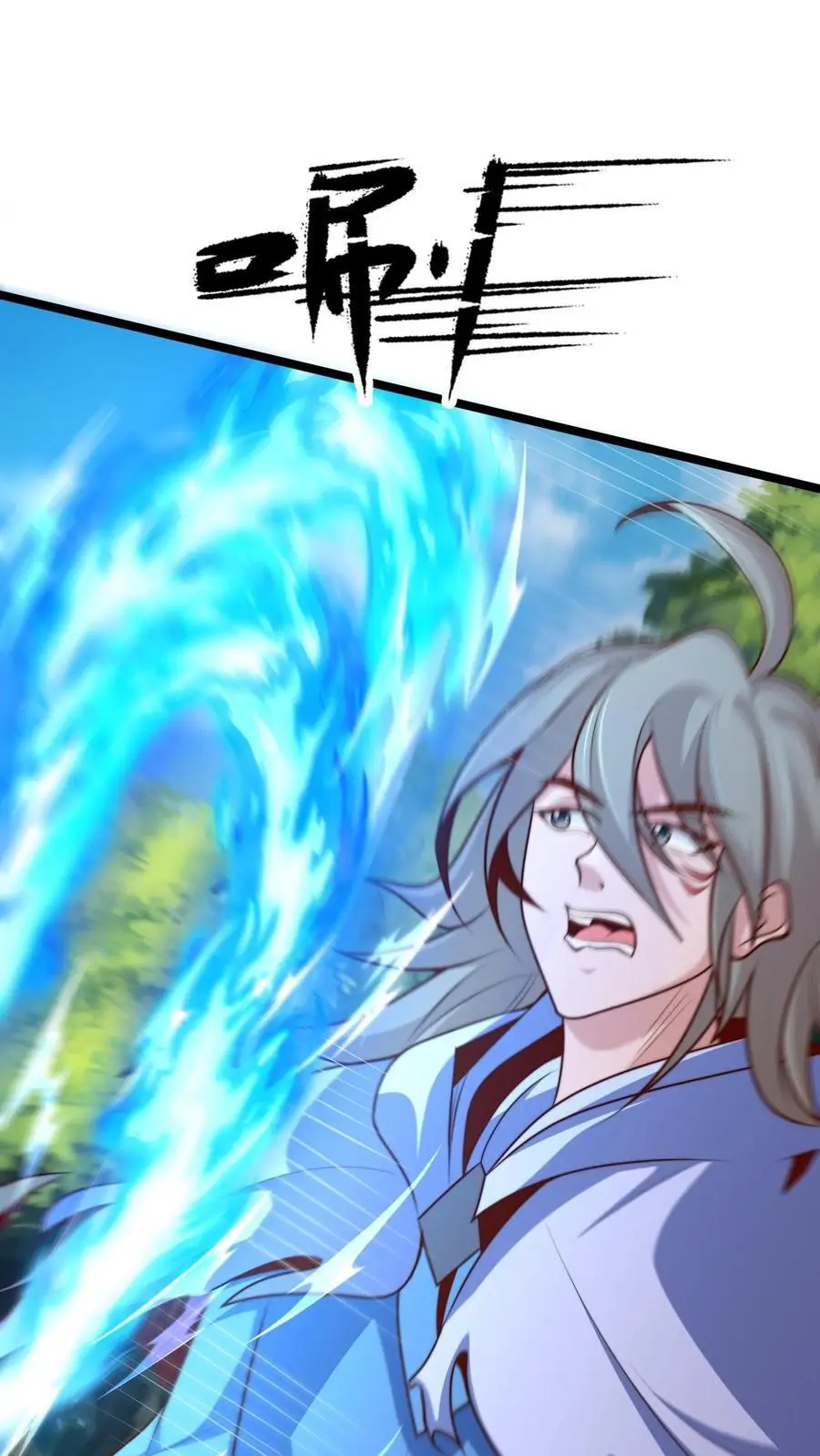 第269话 男人不能说快 第22页