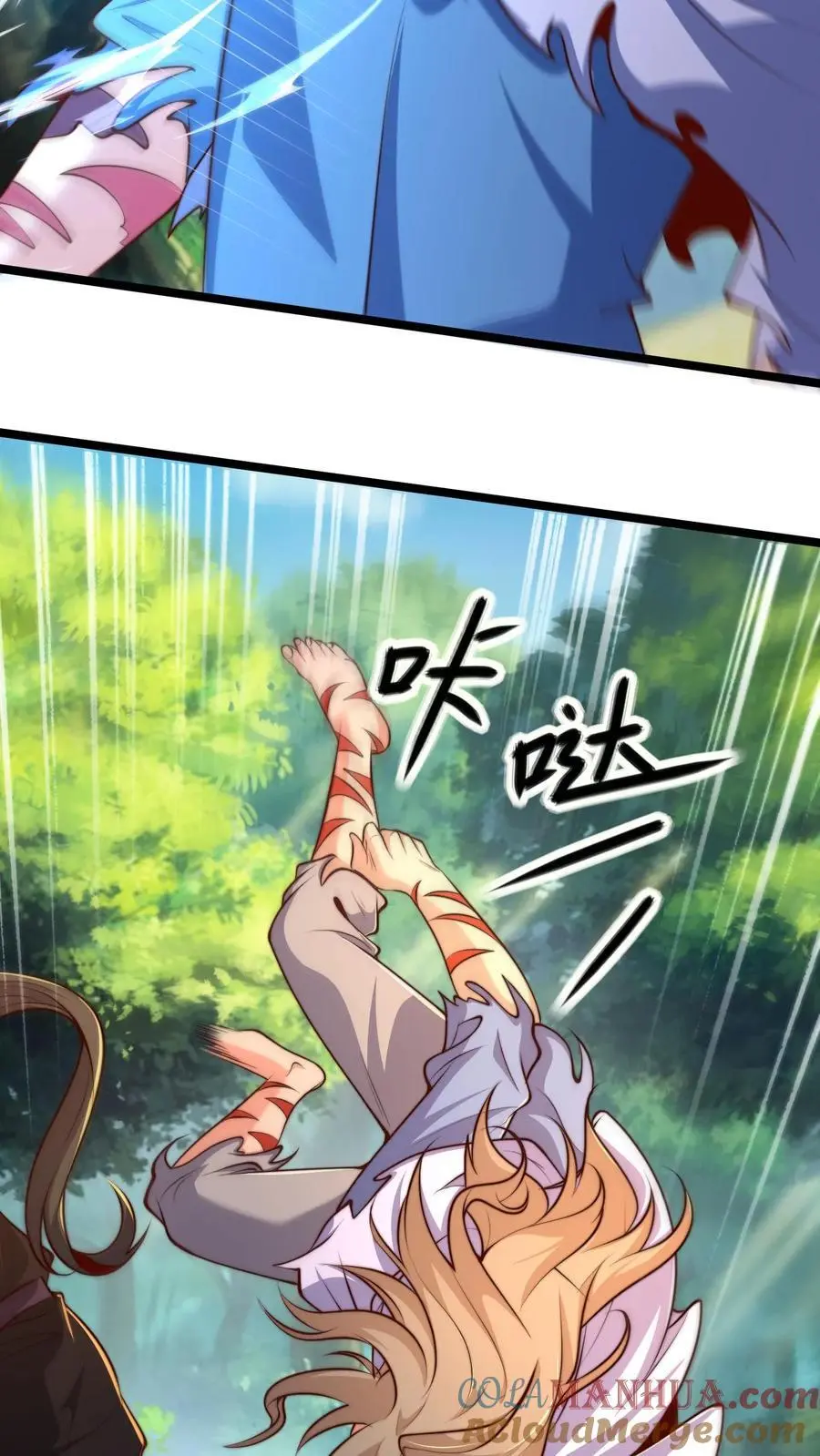第269话 男人不能说快 第23页