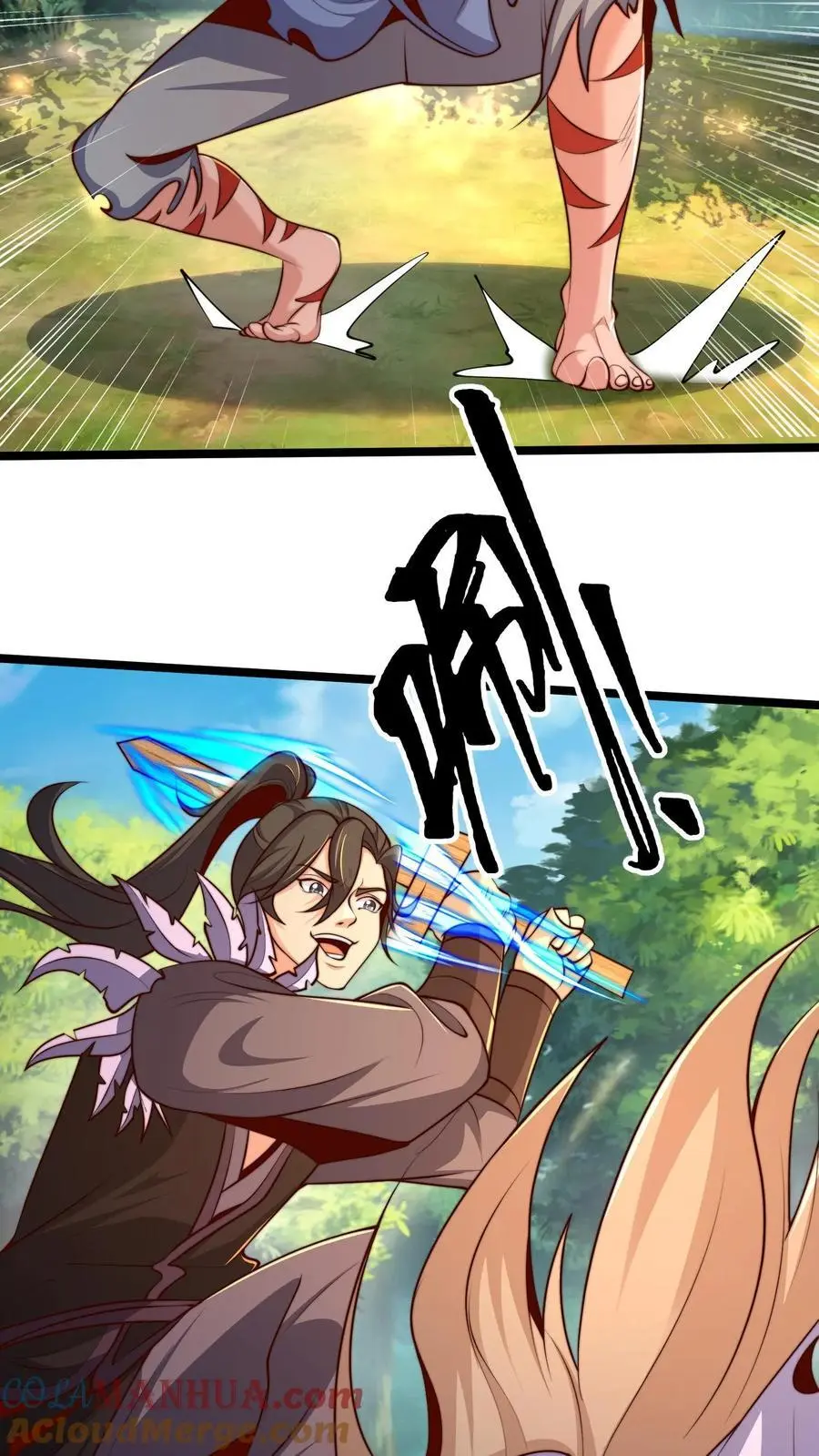 第269话 男人不能说快 第25页