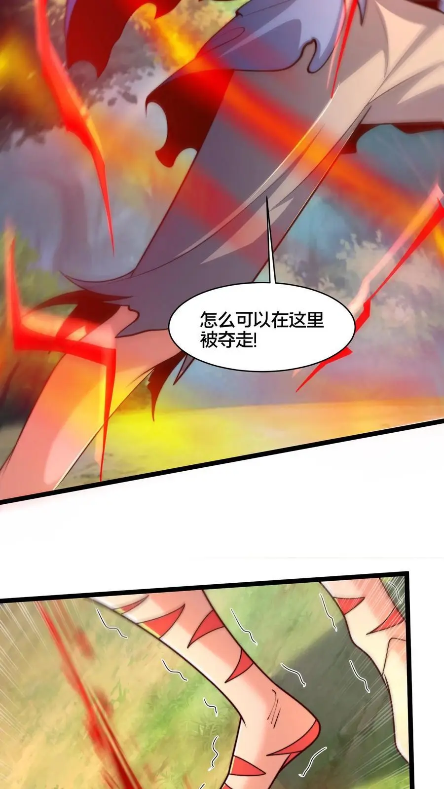 第269话 男人不能说快 第28页