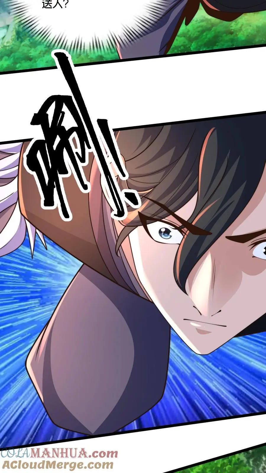 第270话 这人好邪门 第7页