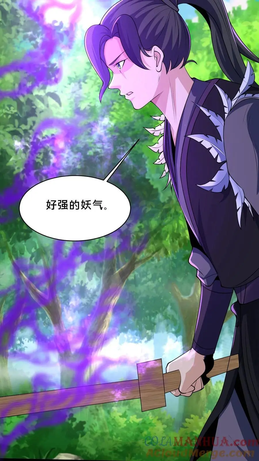 第270话 这人好邪门 第9页
